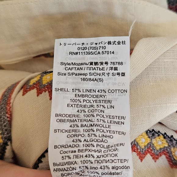 TORY BURCH Embroidered Caftan Dress Geo Print Size Small - Picture 12 of 16